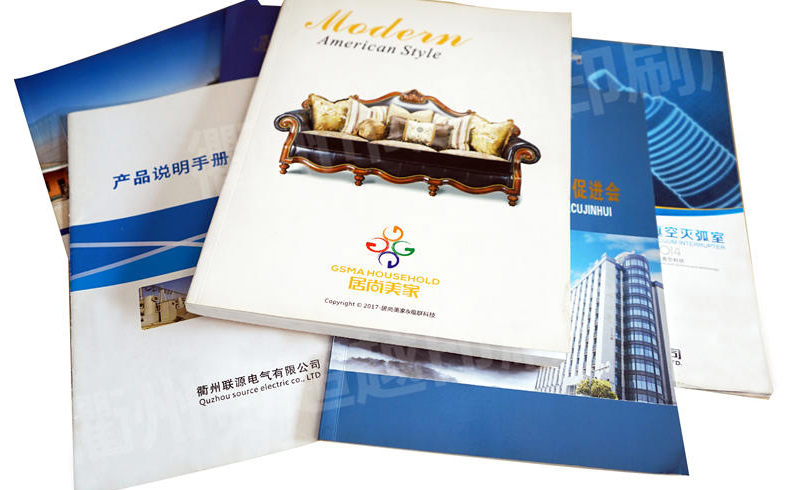 衢州超越印刷厂:企业画册、不干胶标签印刷 衢州超越印刷厂:企业画册、不干胶标签印刷